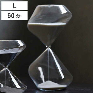 砂時計 ベネディクト L 60分 ( 1時間 タイマー 砂 時計 アート おしゃれ デザイン ホワイト 休憩 カフェ オブジェ サンドタイマー インテリア雑貨 置物 キッチン タイムキーパー ナチュラル