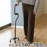 杖 4点杖 自立式 軽量 立ち上がり 2段階 アルミ製 介護 非課税 （ 多点杖 四点杖 室内 おしゃれ 女性 男…