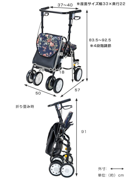 楽天市場】歩行車 ホクシー コンパクトタイプ （ 送料無料 歩行車 歩行 
