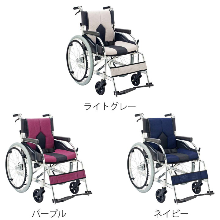 楽天市場】アルミ製車いす カラーズ 自走式背折れ型 非課税 （ 送料 