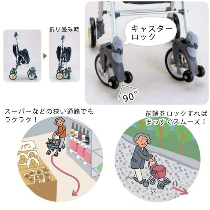 楽天市場】シルバーカー キャリースルーンN 軽量 コンパクト おしゃれ 