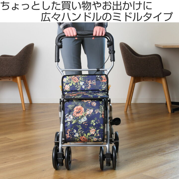 楽天市場】シルバーカー ミドルタイプ ルーク 幅広ハンドル 折りたたみ 