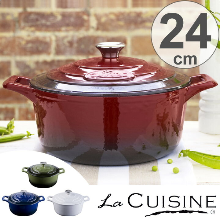 楽天市場】□在庫限り・入荷なし□La CUISINE ラ・キュイジィーヌ 両手 