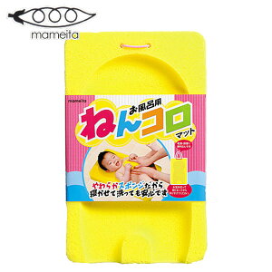 お風呂 赤ちゃん マット 生活雑貨の人気商品 通販 価格比較 価格 Com お風呂 赤ちゃん マット 生活雑貨の人気商品 通販 価格比較 価格 Com