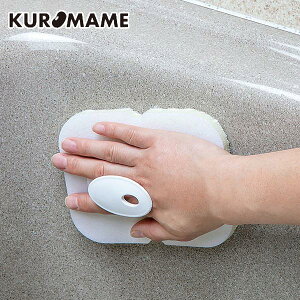 浴槽スポンジ MK バススポンジ 手にぴた お風呂掃除 ふろ掃除 まめいた ( フロ掃除 風呂掃除 風呂スポンジ スポンジクリーナー 風呂用品 風呂そうじ スポンジ タイル掃除 掃除用ブラシ タイ