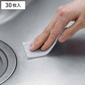 クエン酸シート 30枚入り 水だけで落ちる いつでもクエン酸シート 掃除 （ ちょこっとおそうじ お掃除シート キッチン掃除 水アカ 簡単カット コンロ 電子レンジ 掃除グッズ 掃除用品 キッチン用品 便利グッズ ）