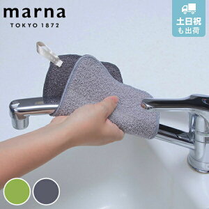 marna }[i ͎gI CƂ_X^[ W193 i NX \NX G ӂ  @| C  | ʏ Lb`  AJ a Ƃ ܂Ȃ N[i[ 