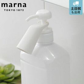 楽天市場 洗口液 ポンプの通販