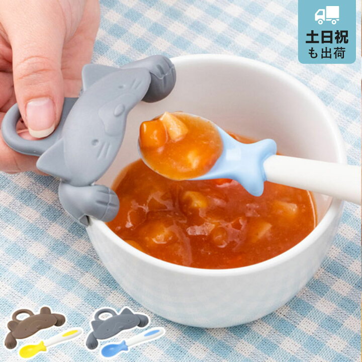 楽天市場 離乳食 スプーン 上手にすくえる ぱくぱくスプーン キャッチャー キャッチャー付きスプーン 離乳食用 食べこぼし 対策 ベビー 赤ちゃん 食器 持ちやすい すくいやすい 外食 離乳食グッズ リビングート 楽天市場店