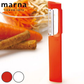 ピーラー マーナ MARNA 立つピーラー （ ピューラー 皮むき器 皮むき 縦型 立つ 自立 プラスチック スライス 調理小道具 下ごしらえ用品 調理 調理器具 キッチン用品 キッチンツール 野菜スライサー ）