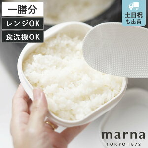 marna �}�[�i �� �Ⓚ���͂�e�� K745 �i �ۑ��e�� �Ⓚ���ѕۑ��e�� �d�q�����W ���� �� �Ⓚ���їe�� �Ⓚ�ۑ� �H��@�Ή� �d�q�����W�Ή� ��V�� ��t�� ���� ���͂� �Ⓚ �e�� ������ �ۑ� 