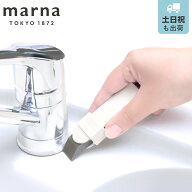 marna マーナ 掃除の達人 すみずみ消しゴム（ケース付き） W637 （ ケース付き 隅 角 掃除 そうじ ゴム …