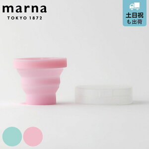 marna }[i ߂gтRbv P[Xt W594 i Rbv P[Xt g ^ Rbv ܂肽݃Rbv  􂢂 95ml gїpRbv 펞  VRRbv