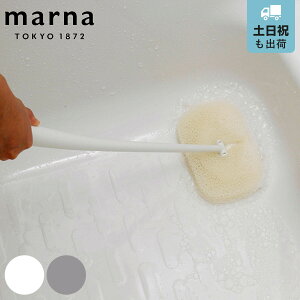 marna マーナ きれいに暮らす。 お風呂の柄付きスポンジ W605 ( バススポンジ 風呂清掃 バス清掃 掃除 清掃 床 浴槽 壁 バス用品 掃除用具 タイル お風呂 スポンジ ホワイト 白 日本製 )