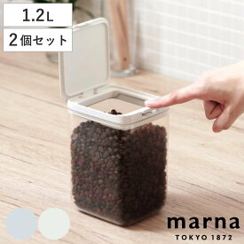 マーナ 保存容器 1.2L トール パッキン付き 2個セット （ MARNA 密閉 キャニスター 調味料入れ プラスチック キッチン 積み重ね スタッキング 収納 シンク下 ワンタッチ 保存 容器 軽量 1200ml ）