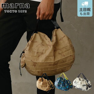 �y���r���[���T�t���z marna �}�[�i Shupatto �p�b�J�u���o�b�O 8L S501 �i �V���p�b�g�G�R�o�b�O �܂肽���� �o�b�O S �t�@�X�i�[ �t�� ���� �}�C�o�b�O �R���p�N�g �R���p�N�g�o�b�O �g�[�g �~�j 