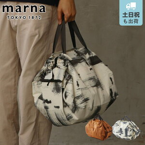 �y���r���[���T�t���z marna �}�[�i Shupatto �ۗ�o�b�O 20L S503 �i �V���p�b�g �G�R�o�b�O �ۗ� �N�[���[�g�[�g�o�b�O �܂肽���� �o�b�O �t�@�X�i�[ �t�� ���� �}�C�o�b�O �R���p�N�g �g�[�g ��