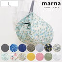 【レビュー特典付き】 marna マーナ Shupatto コンパクトバッグ L／2020 S468 （ シュパット エコバッグ マイバッグ エコバック 洗濯可能 北欧 コンパクト 折りたたみ マチ広 買い物バッグ レジバッグ レジかご サブバッグ 買い物袋 ）