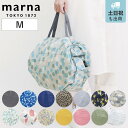【レビュー特典付き】 marna マーナ Shupatto コンパクトバッグ M／2020 S467 （ シュパット エコバッグ マイバッグ エコバック 買い物バッグ 洗濯可能 北欧 コンパクト 折りたたみ マチ広 レジバッグ サブバッグ 買い物袋 ）