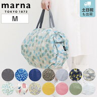 【レビュー特典付き】 marna マーナ Shupatto コンパクトバッグ M／2020 S467 （ シュパット エコバッグ …