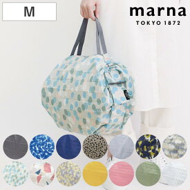 【レビュー特典付き】 marna マーナ Shupatto コンパクトバッグ M／2020 S467 （ シュパット エコバッグ マイバッグ エコバック 買い物バッグ 洗濯可能 北欧 コンパクト 折りたたみ マチ広 レジバッグ サブバッグ 買い物袋 ）