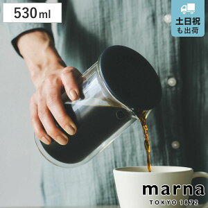 yr[Ttz marna }[i Readyto _uEH[JtF 530mL K794 i ␅ 530ml dqWΉ ϔM KX sb`[ H@Ή Wt ۉ ۗ  킢 R[q[T