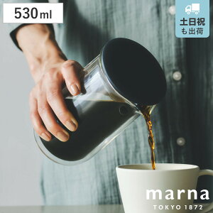 �y���r���[���T�t���z marna �}�[�i Readyto �_�u���E�H�[���J���t�F 530mL K794 �i �␅�� 530ml �d�q�����W�Ή� �ϔM �K���X �s�b�`���[ �H��@�Ή� �W�t�� �ۉ� �ۗ� ������� ���킢�� �R�[�q�[�T