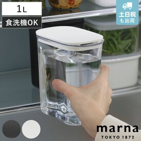 marna マーナ ウォーターピッチャー 1.0L K787 （ 1L ウォーターピッチャー 水差し 麦茶ポット 水さし 冷水ポット プラスチック製 耐熱 お茶 麦茶 熱湯 広口 注ぎやすい 洗いやすい 冷蔵庫 ドアポケット 棚 背が低い 四角 ）