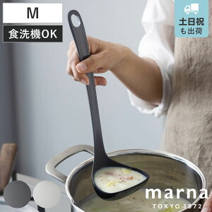 marna �}�[�i �}�[�i�̂��ق� ���� K800 �i M �������₷�� �H��@�Ή� �V���R�������� �����₷�� ���[�h�� �L�b�`���c�[�� �ϔM ������� ���킢�� ������ ���������� �����X�v�[�� �����p�i 