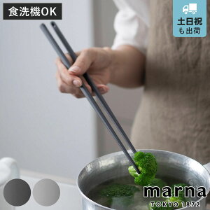 marna }[i }[îق ؔ K801 i ݂₷ 31cm VR ؂΂ H@Ή ΂  ݂艺 悪ׂ y y  Vv Ȃ ₷   