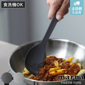marna }[i }[îق Xv[w K803 i u߂₷ H@Ή Xv[ VR[Xv[ VR[w VR Xp` w ւ y   Lb`c[