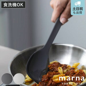 marna �}�[�i �}�[�i�̂��ق� �X�v�[���w�� K803 �i �u�߂₷�� �H��@�Ή� �����X�v�[�� �V���R�[���X�v�[�� �V���R�[���w�� �V���R�� �X�p�`���� �w�� �ւ� �y�� ���� �������� �L�b�`���c�[
