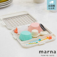 【レビュー特典付き】 marna マーナ 食洗機用小物ネット K823W （ 食洗機 小物 カゴ ケース ネット お弁…