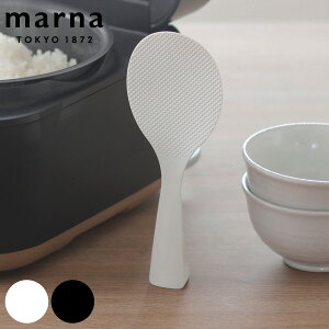 marna マーナ 立つしゃもじ K386 ( 食洗機対応 おしゃもじ スタンドしゃもじ キッチンツール 調理器具 )