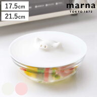 marna マーナ ブタの落としぶた K092 K900 （ 17.5cm 21.5cm 鍋 蓋 耐熱 シリコン 落としぶた 落しブタ …