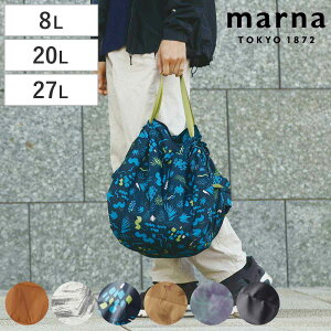 �y���r���[���T�t���z marna �}�[�i Shupatto �p�b�J�u���o�b�O 8L 20L 27L �i �V���p�b�g�G�R�o�b�O �܂肽���� �o�b�O �t�@�X�i�[ �t�� ���� �}�C�o�b�O �R���p�N�g �R���p�N�g�o�b�O �g�[�g �~�j