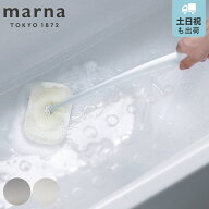 marna マーナ 柄付きバススポンジ W675 （ マーナのきほん バススポンジ 風呂清掃 バス清掃 掃除 清掃 床…