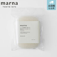 marna マーナ 柄付きバススポンジ リフィル W676W （ マーナのきほん バススポンジ 交換用 スペア 取替え…