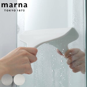marna マーナ 小回りスキージー W677 ( マーナのきほん ワイパー 水切り 結露 曇り 風呂 お風呂 窓掃除 掃除 清掃 シンプル 鏡 タイル 壁 風呂掃除 浴室 湿気 水分 水はけ 窓ワイパー スクイージ