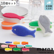 marna マーナ おさかなスポンジ 10色セット Q071 （ キッチンスポンジ 食器用スポンジ 台所用スポンジ 食…