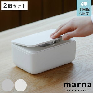 �y���r���[���T�t���z marna �}�[�i �����^�b�`�ŊJ���V�[�g�P�[�XM W688GY W688W ���F2�Z�b�g �i �W�t�� �W�� �E�F�b�g�e�B�b�V���P�[�X �E�F�b�g�V�[�g �E�F�b�g�e�B�b�V�� �P�[�X ������