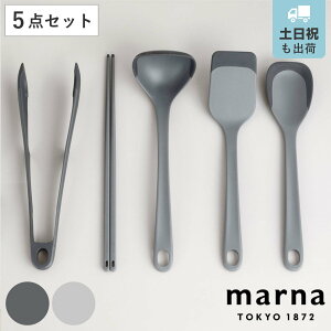 �y���r���[���T�t���z marna �}�[�i �}�[�i�̂��ق� �L�b�`���c�[�� 5�_�Z�b�g K800 K801 K802 K803 K804 �i ���� �ؔ� �g���O �X�v�[���w�� �^�[�i�[ �H��@�Ή� �V���R�� �����₷�� ���[�h�� �ϔM 