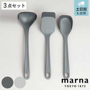 �y���r���[���T�t���z marna �}�[�i �}�[�i�̂��ق� �L�b�`���c�[�� 3�_�Z�b�g K800 K803 K804 �i ���� �X�v�[���w�� �^�[�i�[ �H��@�Ή� �V���R�� �����₷�� ���[�h�� �ϔM ������� ���킢�� 