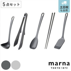 �y���r���[���T�t���z marna �}�[�i �}�[�i�̂��ق� �L�b�`���c�[�� 5�_�Z�b�g K799 K801 K802 K803 K804 �i ����S �ؔ� �g���O �X�v�[���w�� �^�[�i�[ �H��@�Ή� �V���R�� �����₷�� ���[�h�� �ϔM 