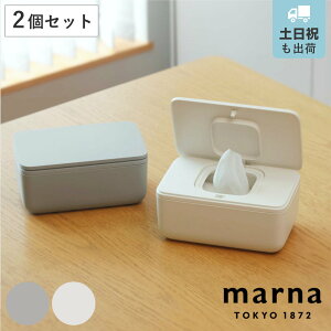 �y���r���[���T�t���z marna �}�[�i �V�[�g�P�[�X �O���[+�z���C�g 2�Z�b�g W649 �i �O�b�h���b�N�R���e�i �W�t�� �W�� �E�F�b�g�e�B�b�V���P�[�X �E�F�b�g�V�[�g ������� ������ӂ��P�[