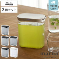marna マーナ ウォーターピッチャー 1L 単品 セット K787 （ 1.0L 水差し 麦茶ポット 水さし 冷水ポット …
