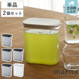marna マーナ ウォーターピッチャー 1L 単品 セット K787 （ 1.0L 水差し 麦茶ポット 水さし 冷水ポット プラスチック製 耐熱 お茶 麦茶 熱湯 広口 注ぎやすい 洗いやすい 冷蔵庫 ドアポケット ）