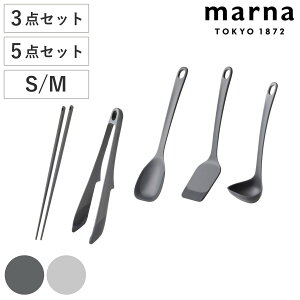 �y���r���[���T�t���z marna �}�[�i �}�[�i�̂��ق� �L�b�`���c�[�� 3�_�Z�b�g 5�_�Z�b�g K799 K800 K801 K802 K803 K804 �i ���� �ؔ� �g���O �X�v�[���w�� �^�[�i�[ �H��@�Ή� �V���R�� �����₷�� 