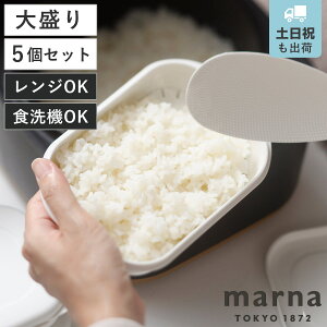 marna �}�[�i �� �Ⓚ���͂�e�� �� K783 5�Z�b�g �i �ۑ��e�� �Ⓚ���ѕۑ��e�� �吷�� �� �Ⓚ �v���X�`�b�N �H��@�Ή� �d�q�����W�Ή� ���͂�e�� ���їe�� ���� ���͂� �e�� �p�b�N �ۑ� 
