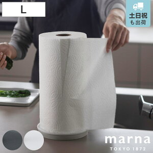 �y���r���[���T�t���z marna �}�[�i �L�b�`���y�[�p�[�z���_�[ K816 �i L �Ў�Ő؂�� �z�� �R�X�g�R �u���^ �c�^ �X�^���h ���[���z���_�[ �R���p�N�g �X���� ������� �L�b�`���y�[�p�[�X�^